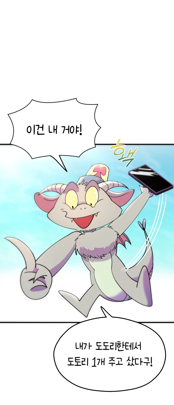 81 페이지