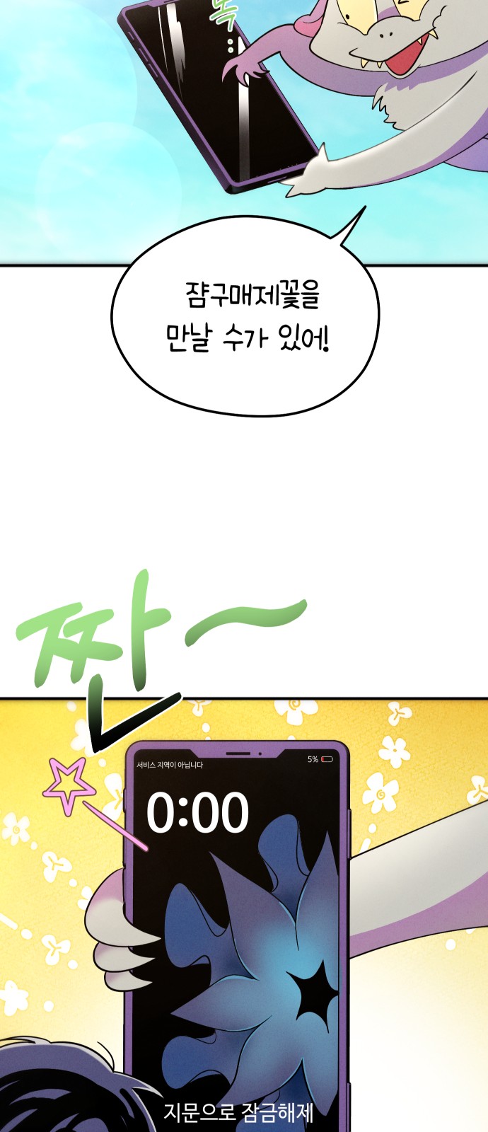 84 페이지
