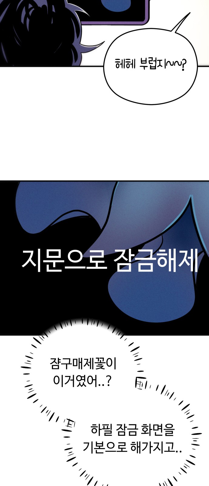 85 페이지