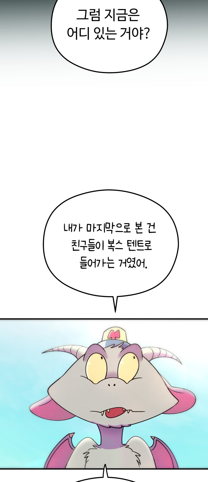 89 페이지