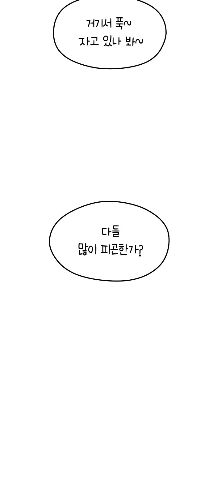 90 페이지