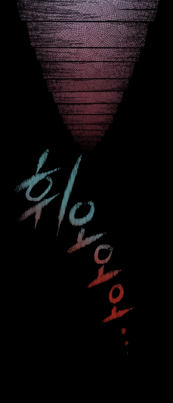 96 페이지