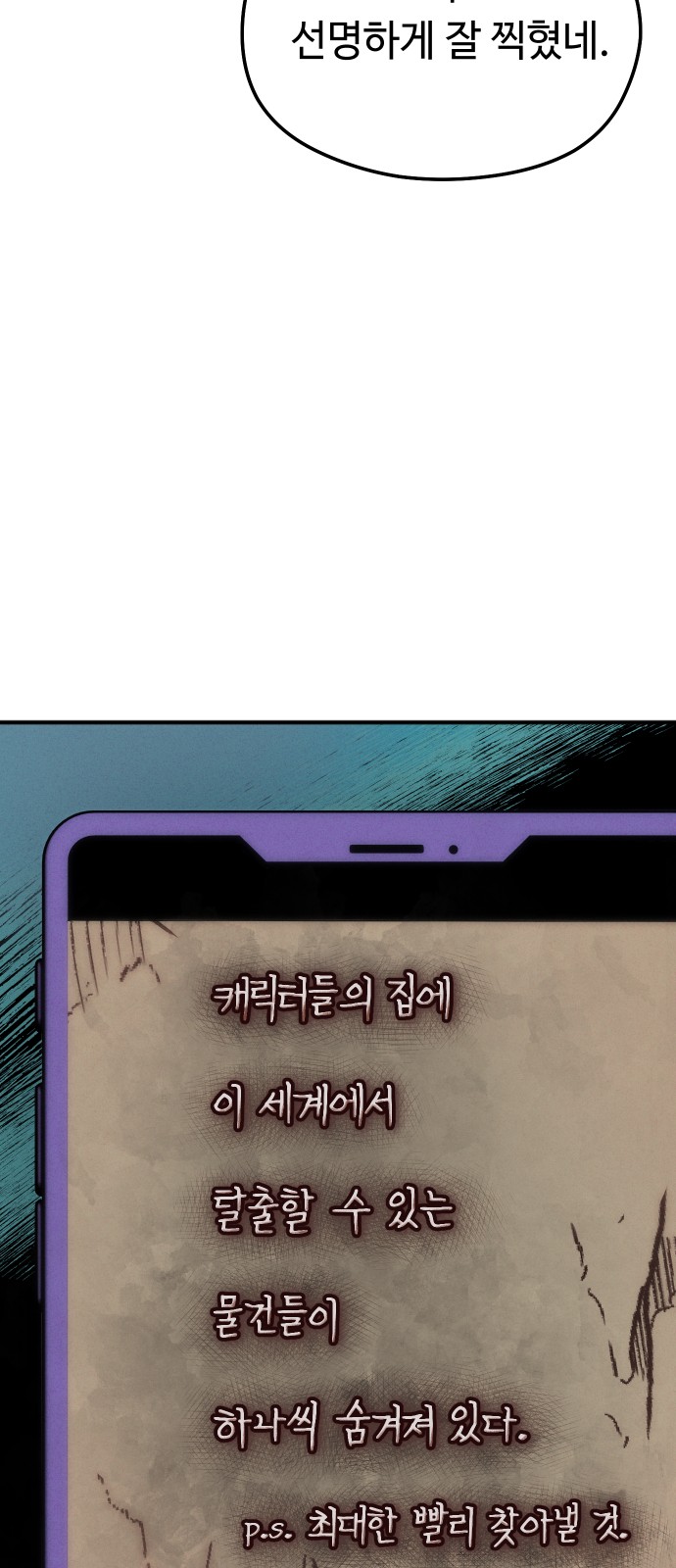 19 페이지