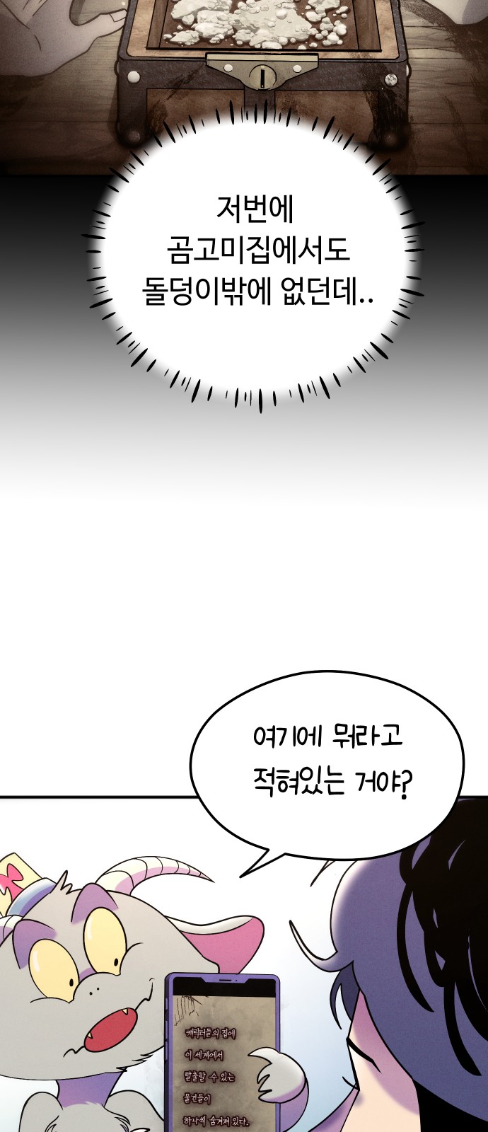 22 페이지