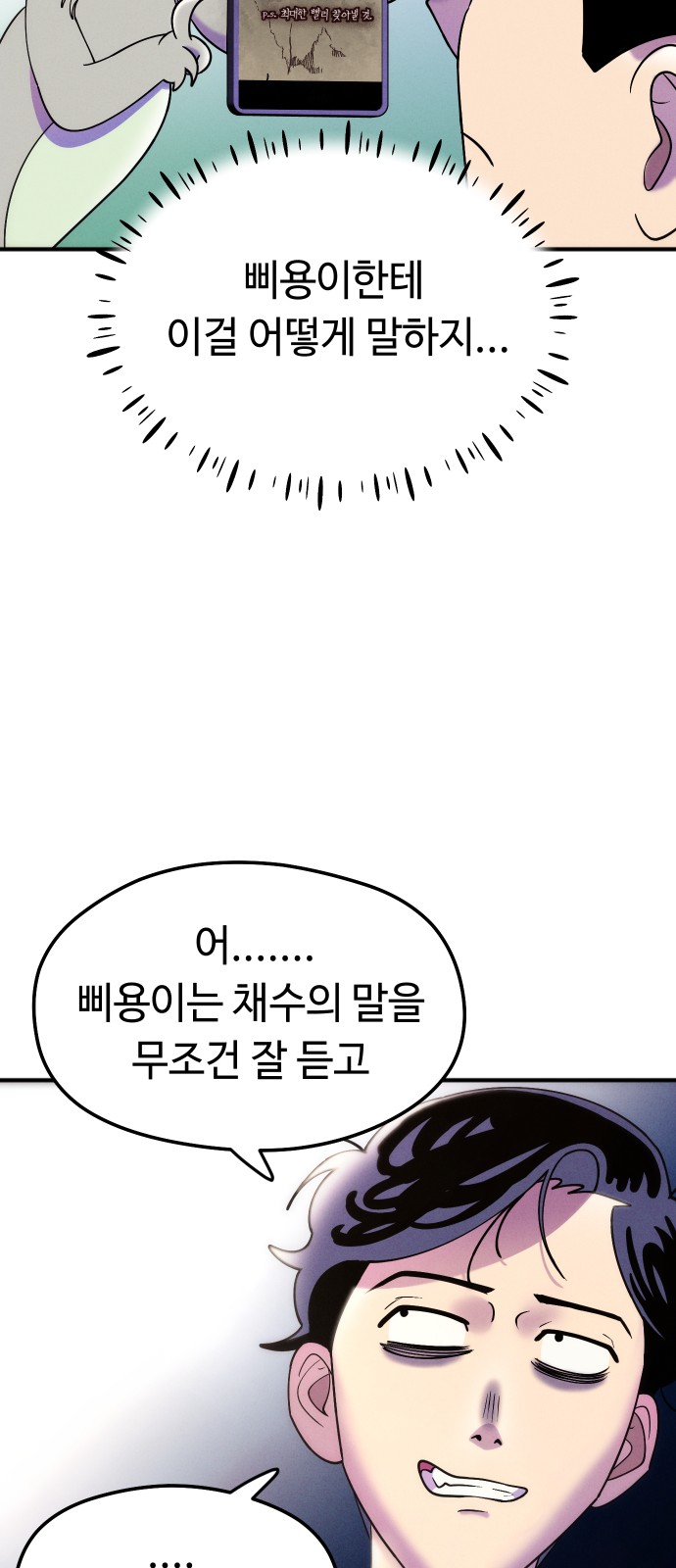 23 페이지