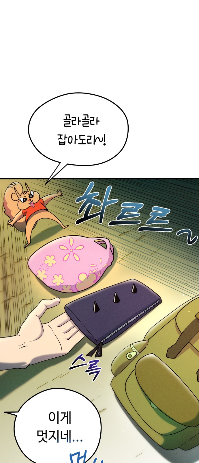 35 페이지