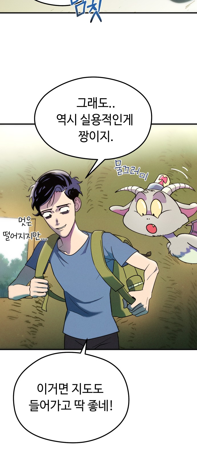 36 페이지