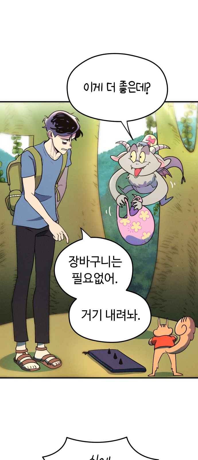 37 페이지