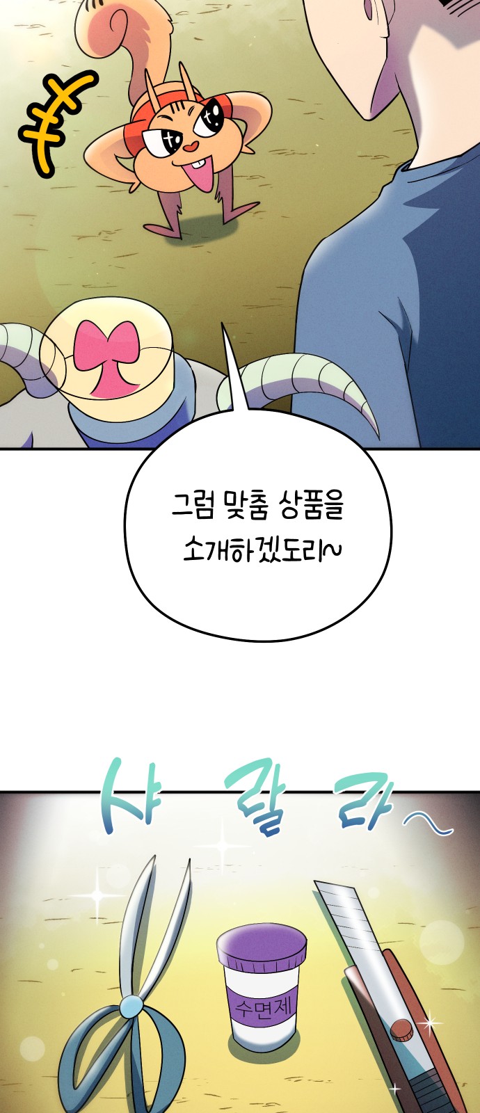 41 페이지