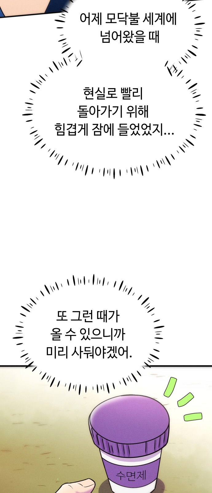 43 페이지