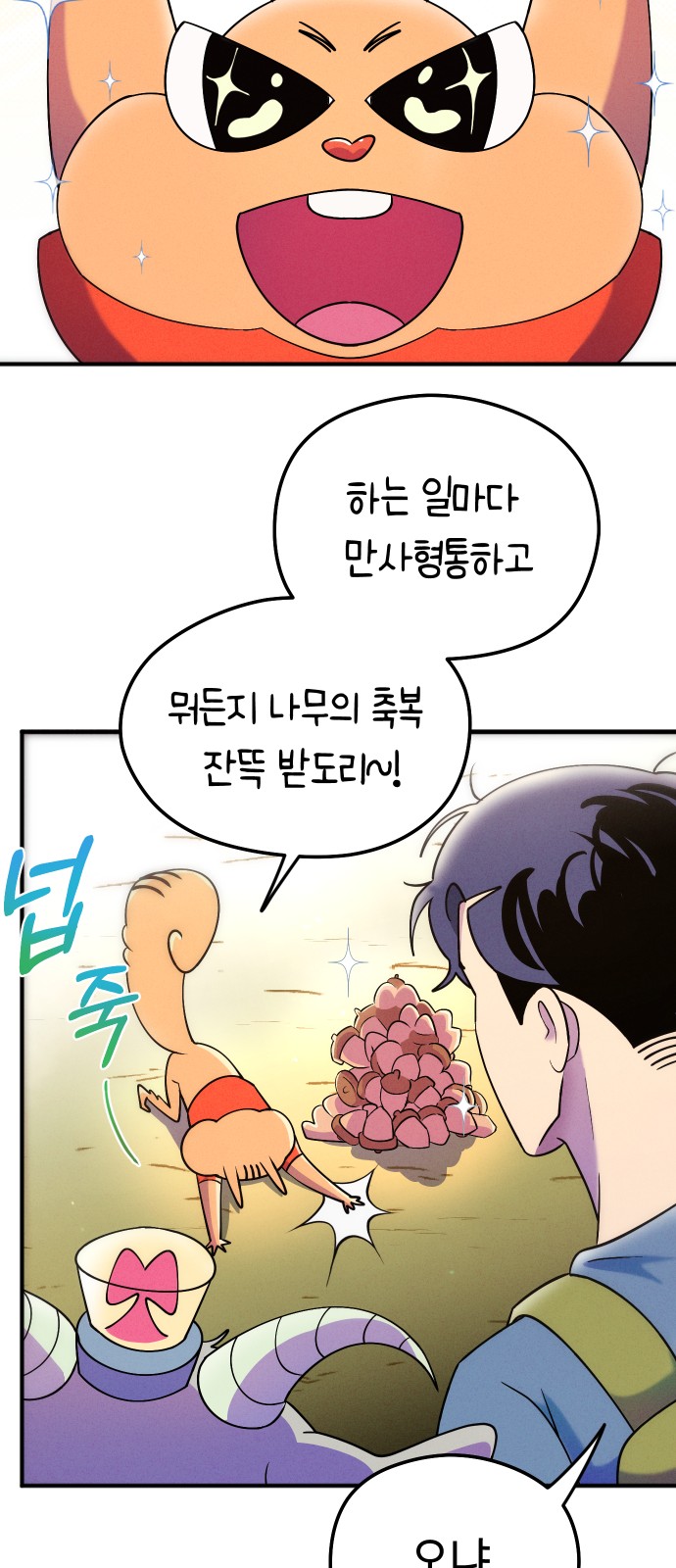 45 페이지