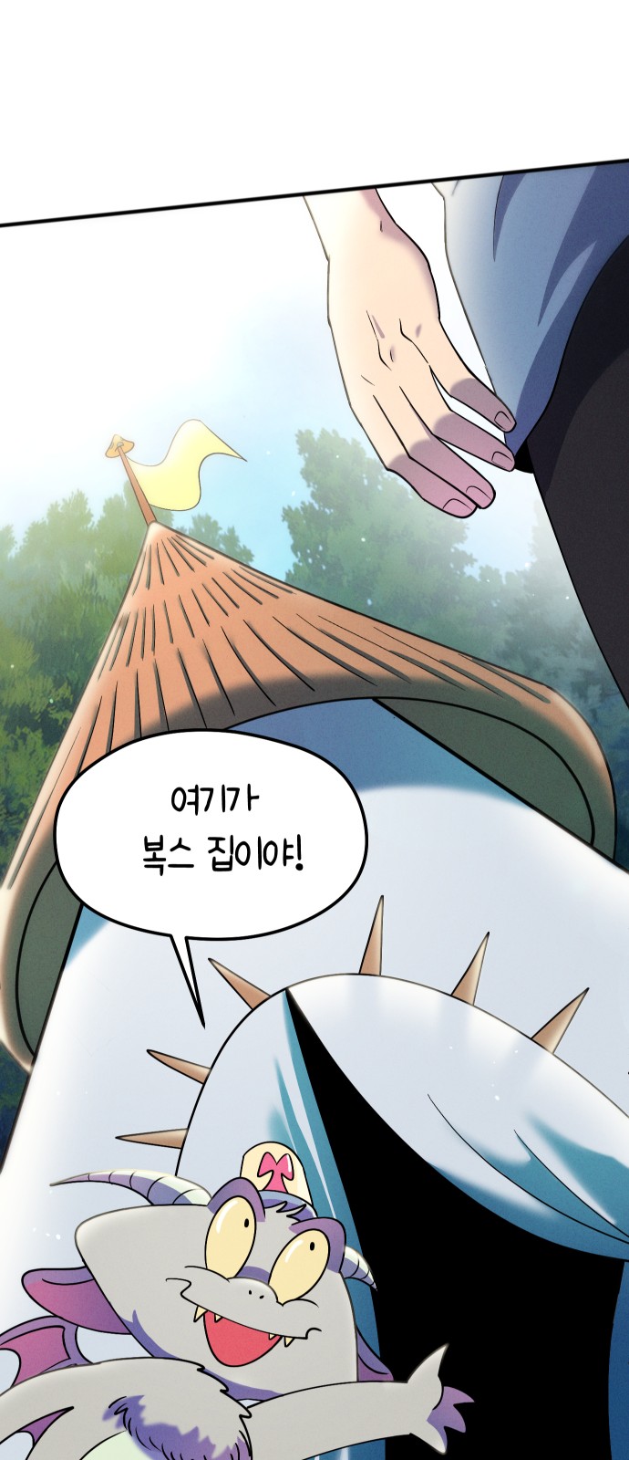 49 페이지