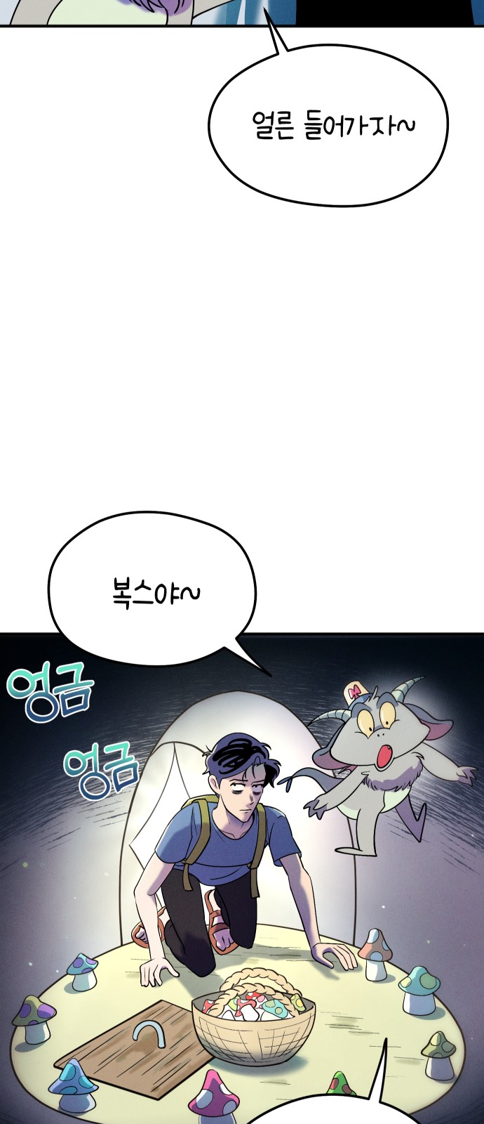 50 페이지