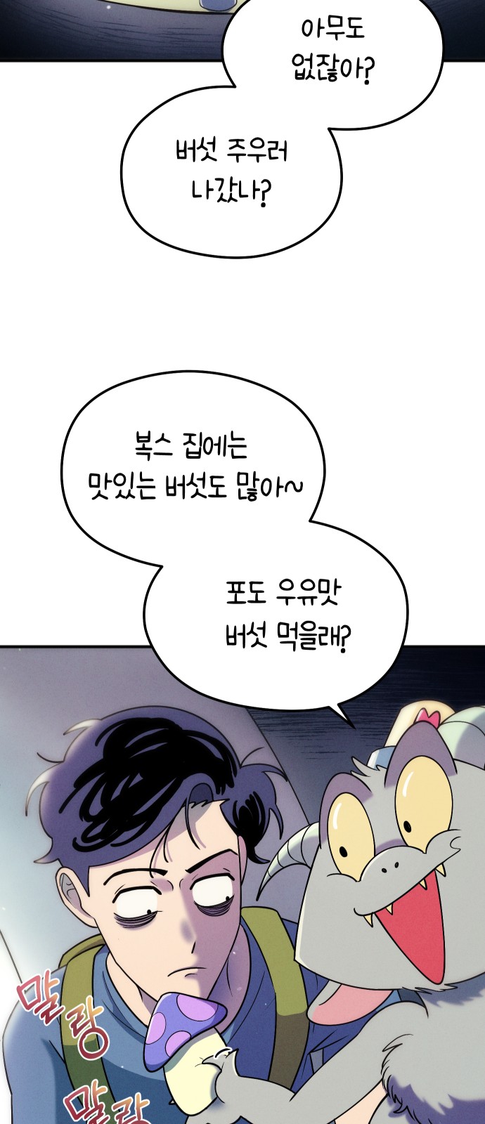 51 페이지