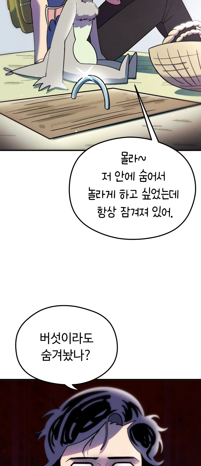 55 페이지