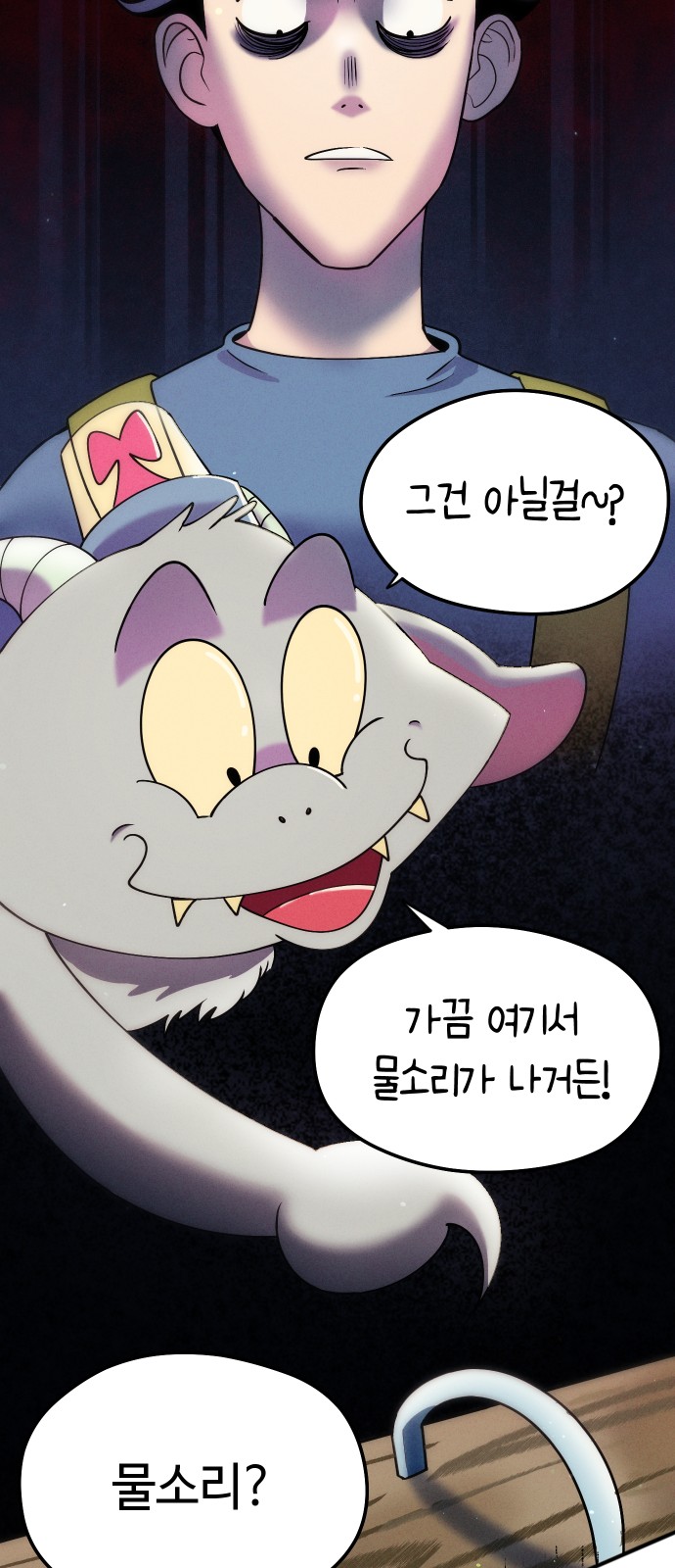 56 페이지