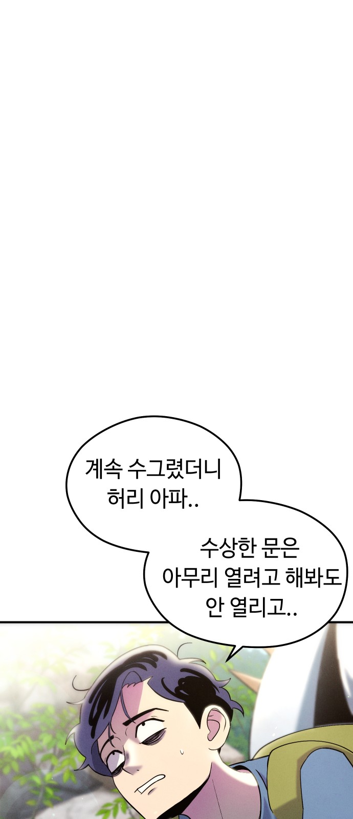 59 페이지