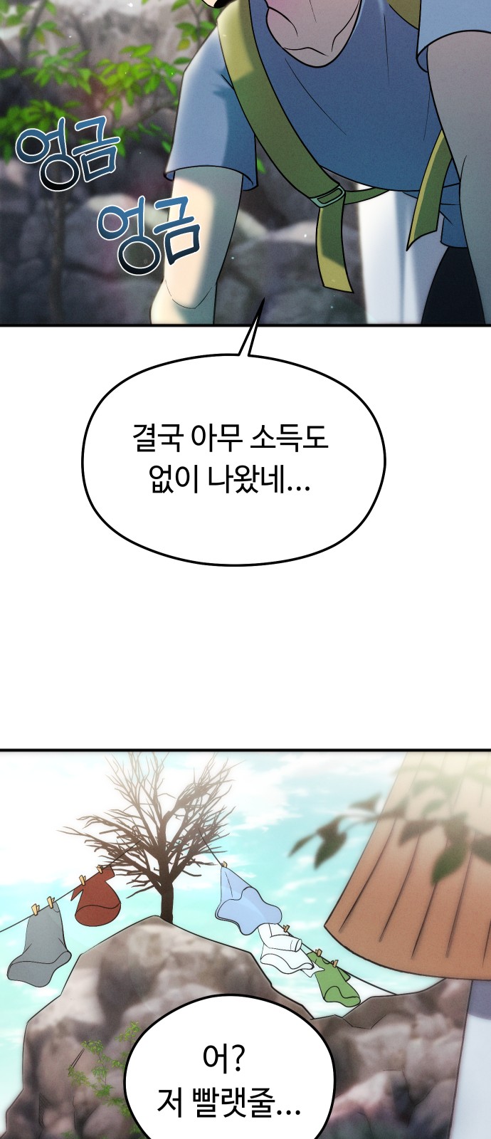 60 페이지