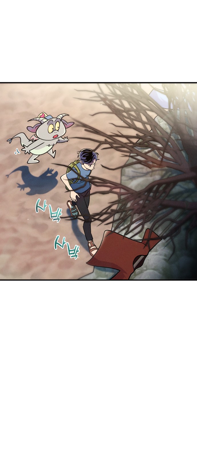 63 페이지