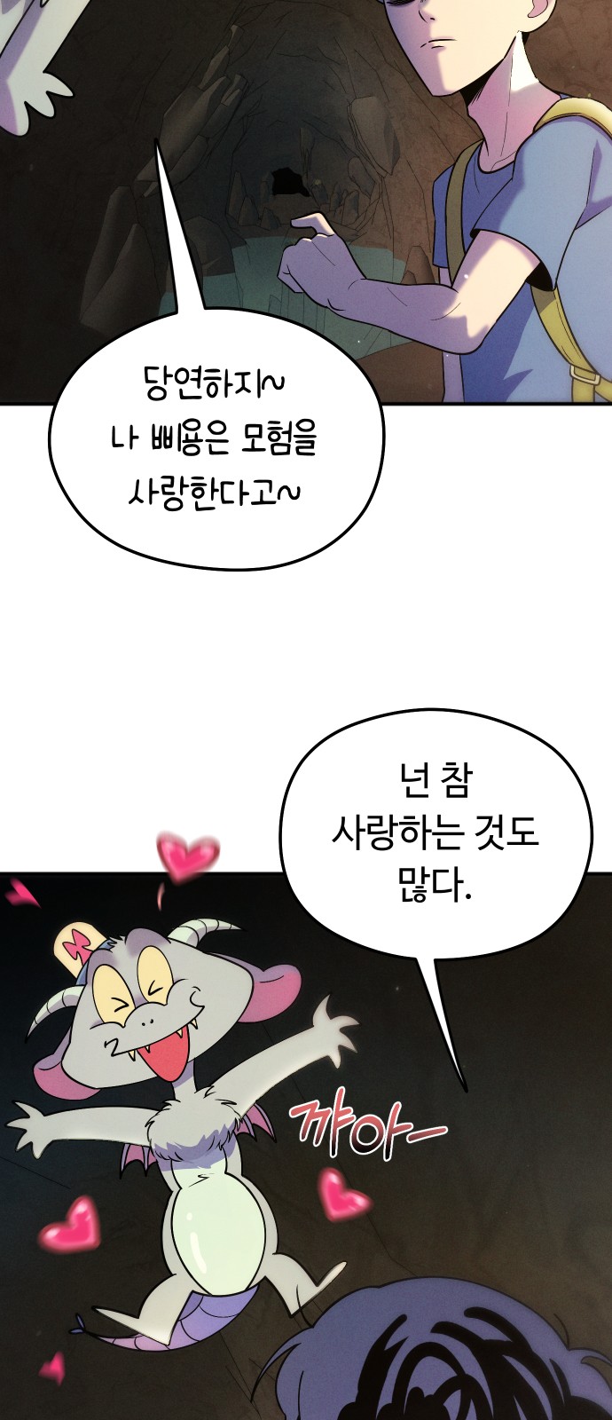 66 페이지