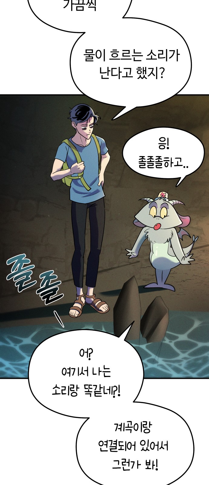 69 페이지