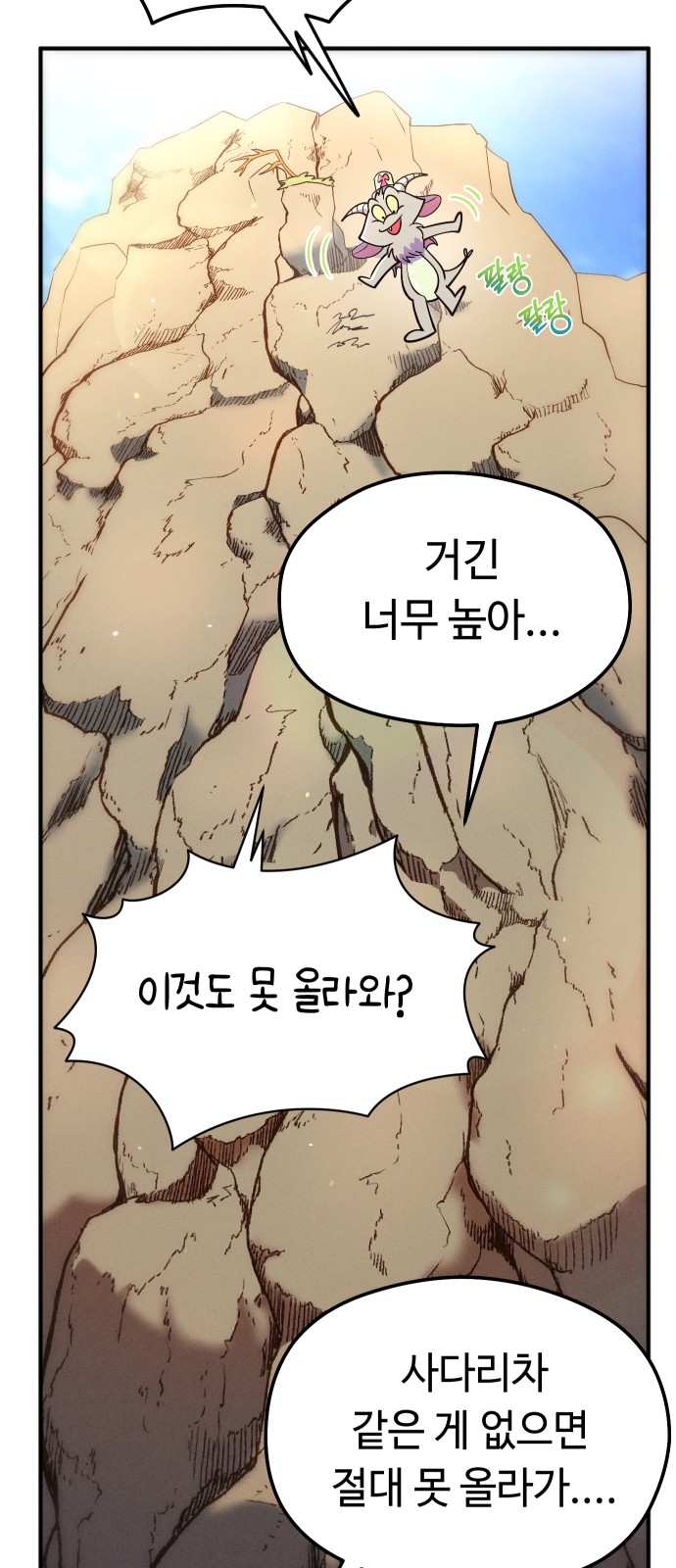 7 페이지