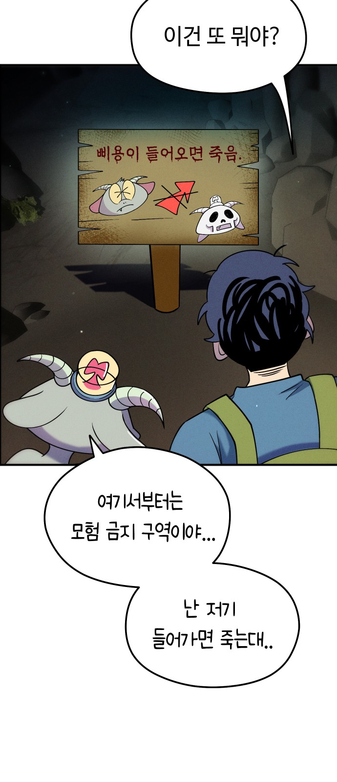72 페이지