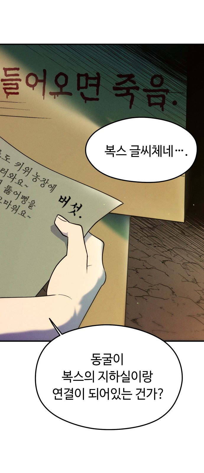 73 페이지