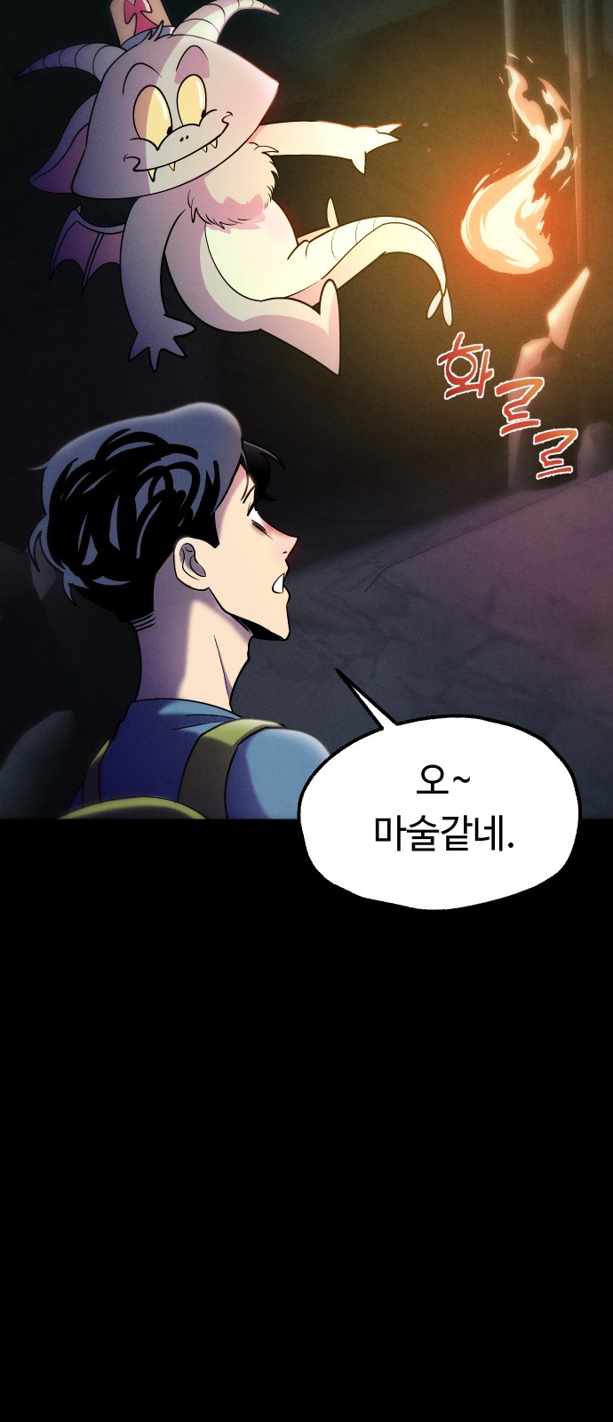 81 페이지