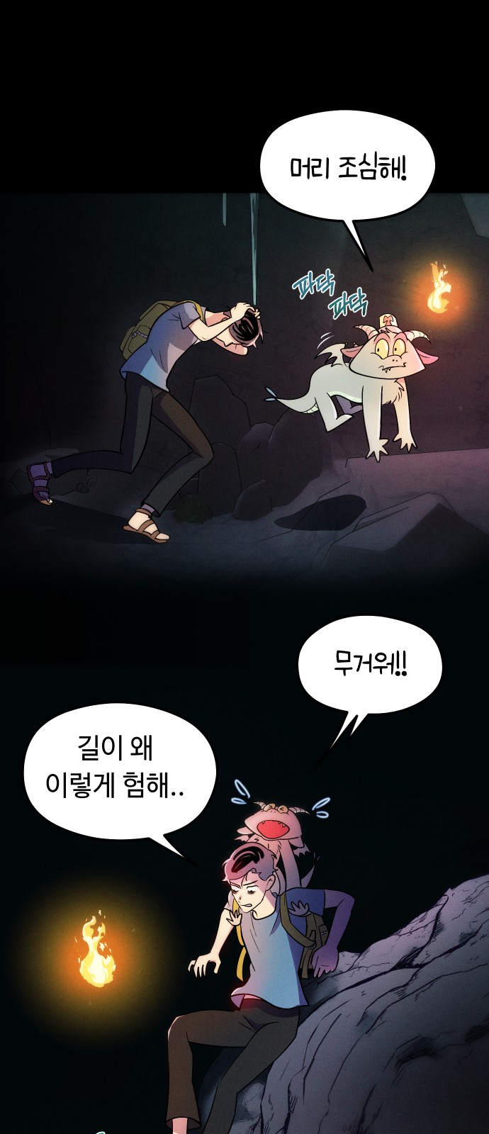 82 페이지