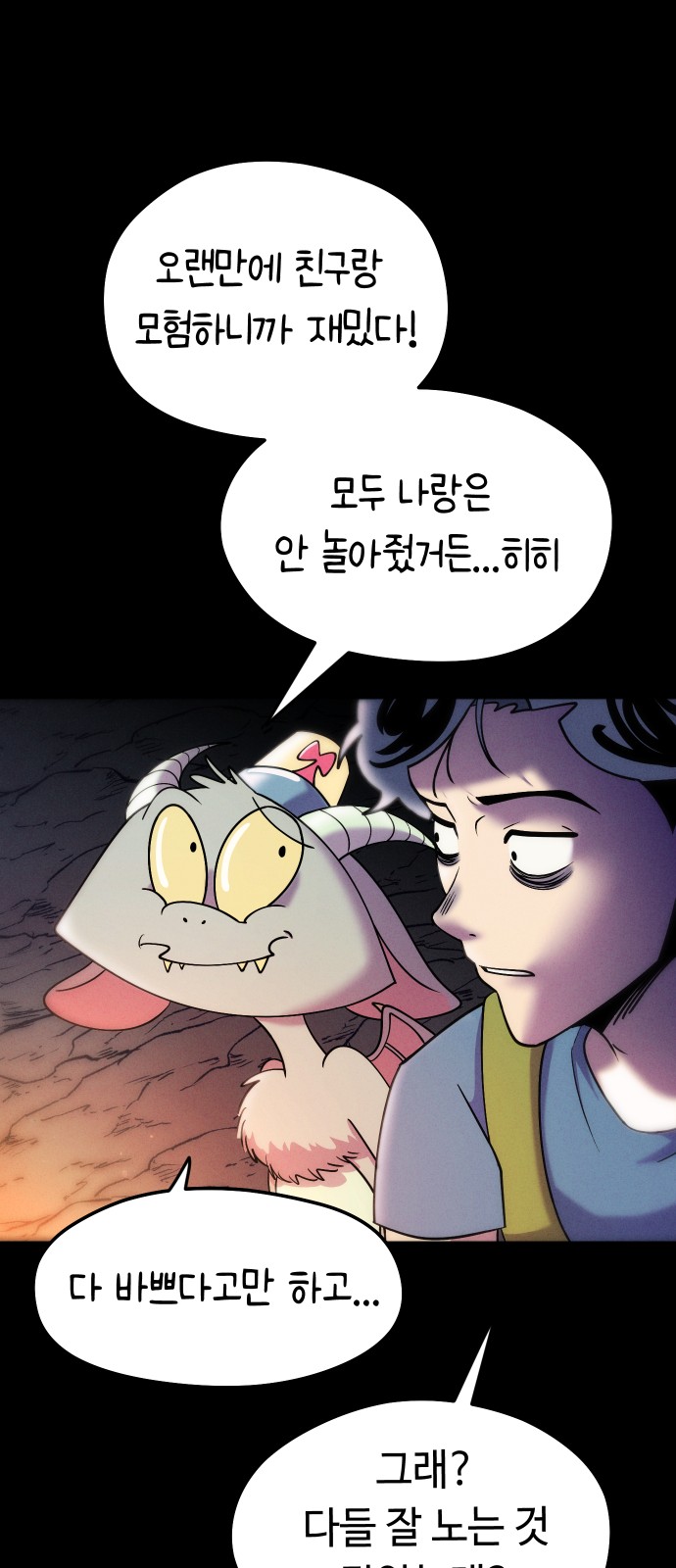 84 페이지