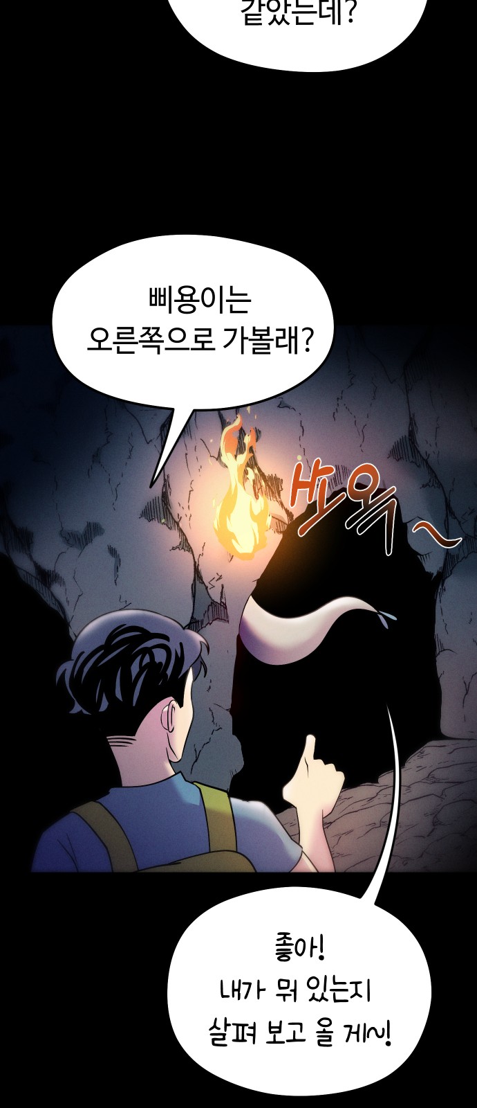 85 페이지