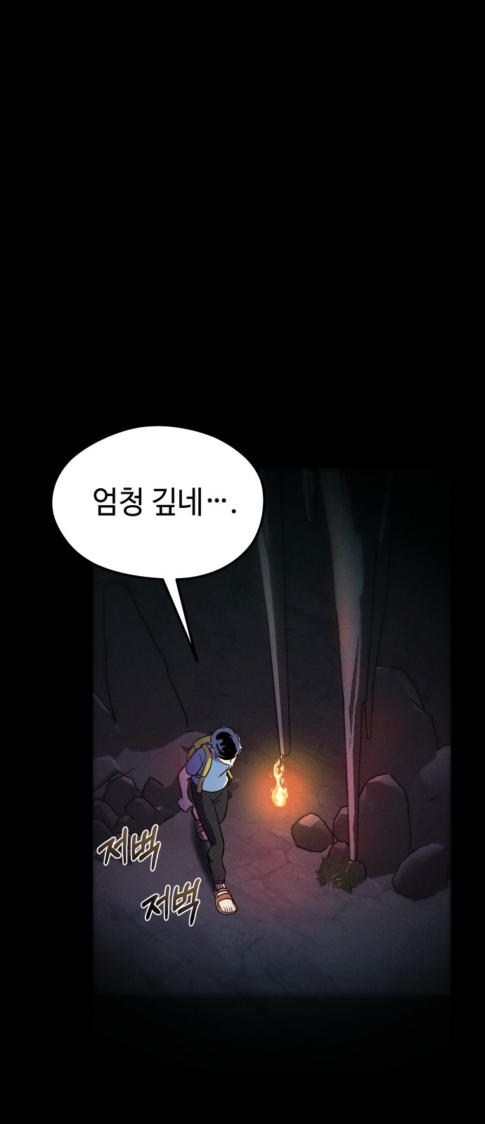 86 페이지