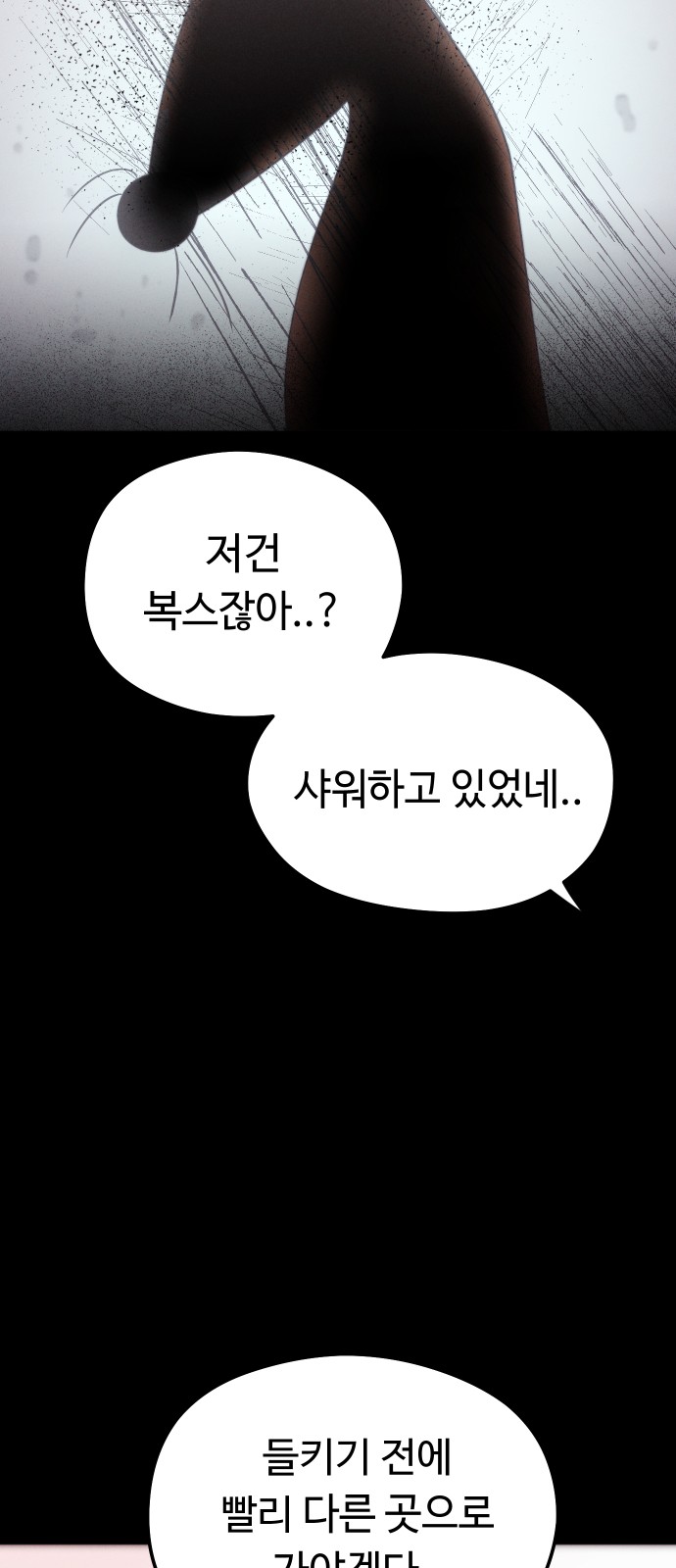 90 페이지