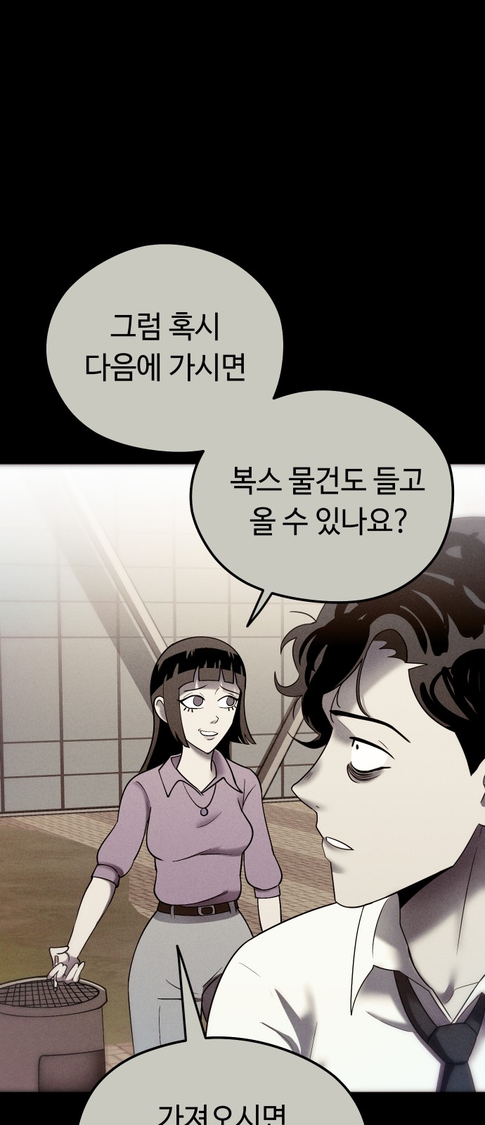 92 페이지