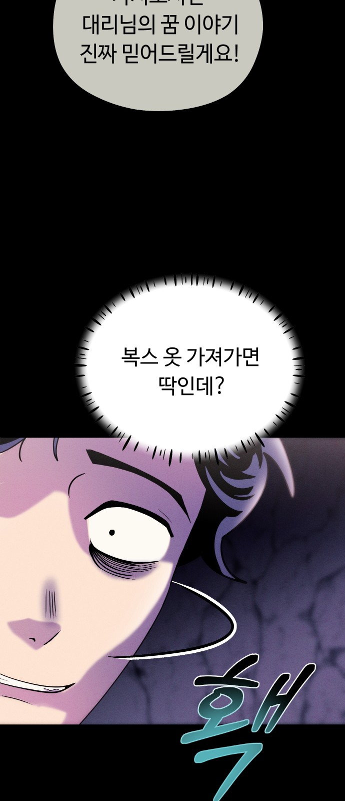 93 페이지