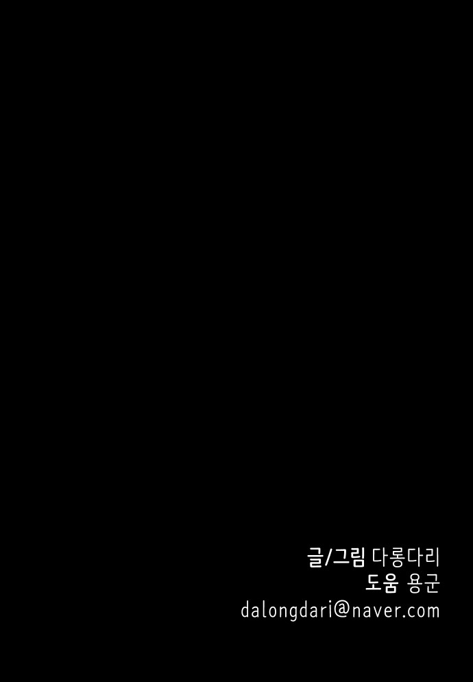 95 페이지