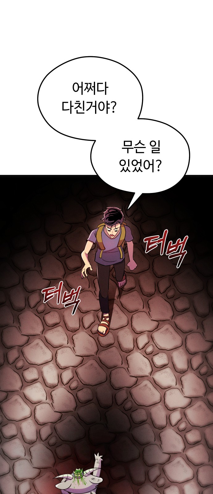 28 페이지