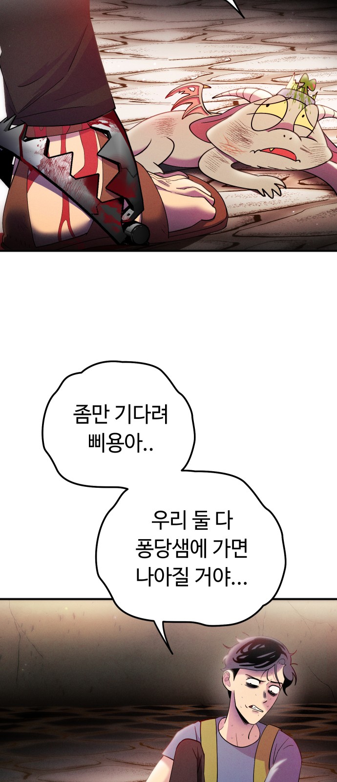 35 페이지