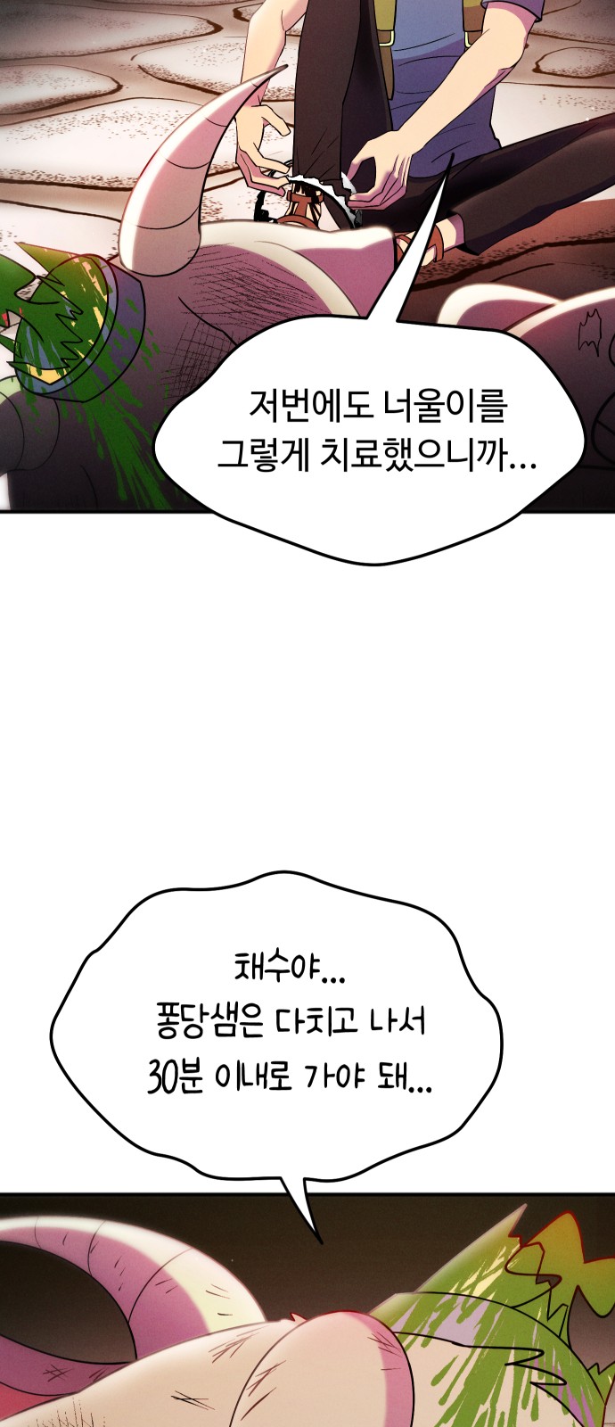 36 페이지