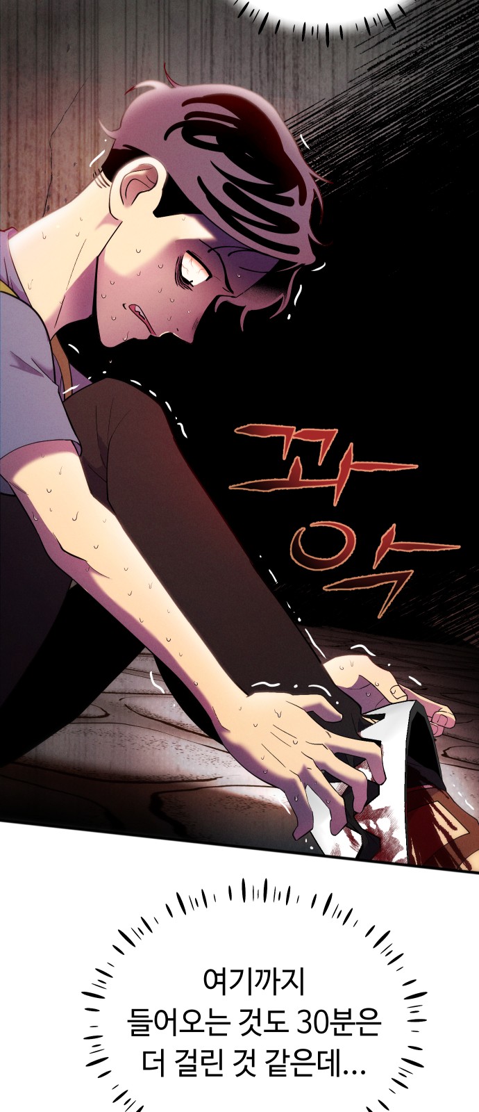 38 페이지