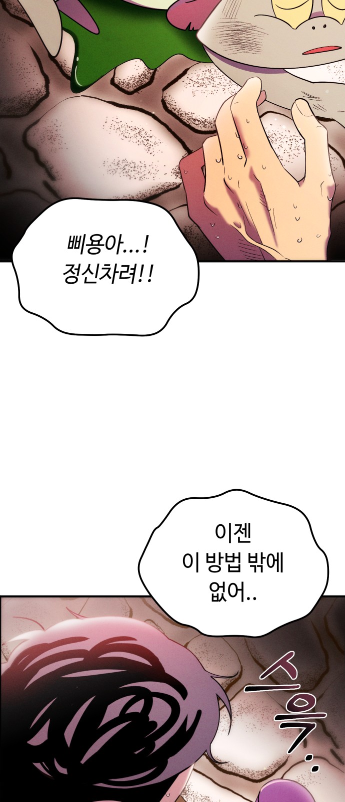 50 페이지