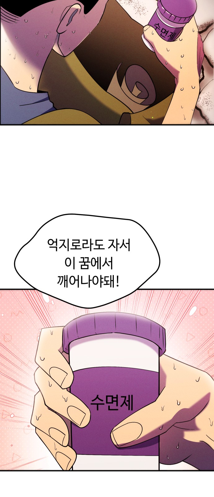51 페이지