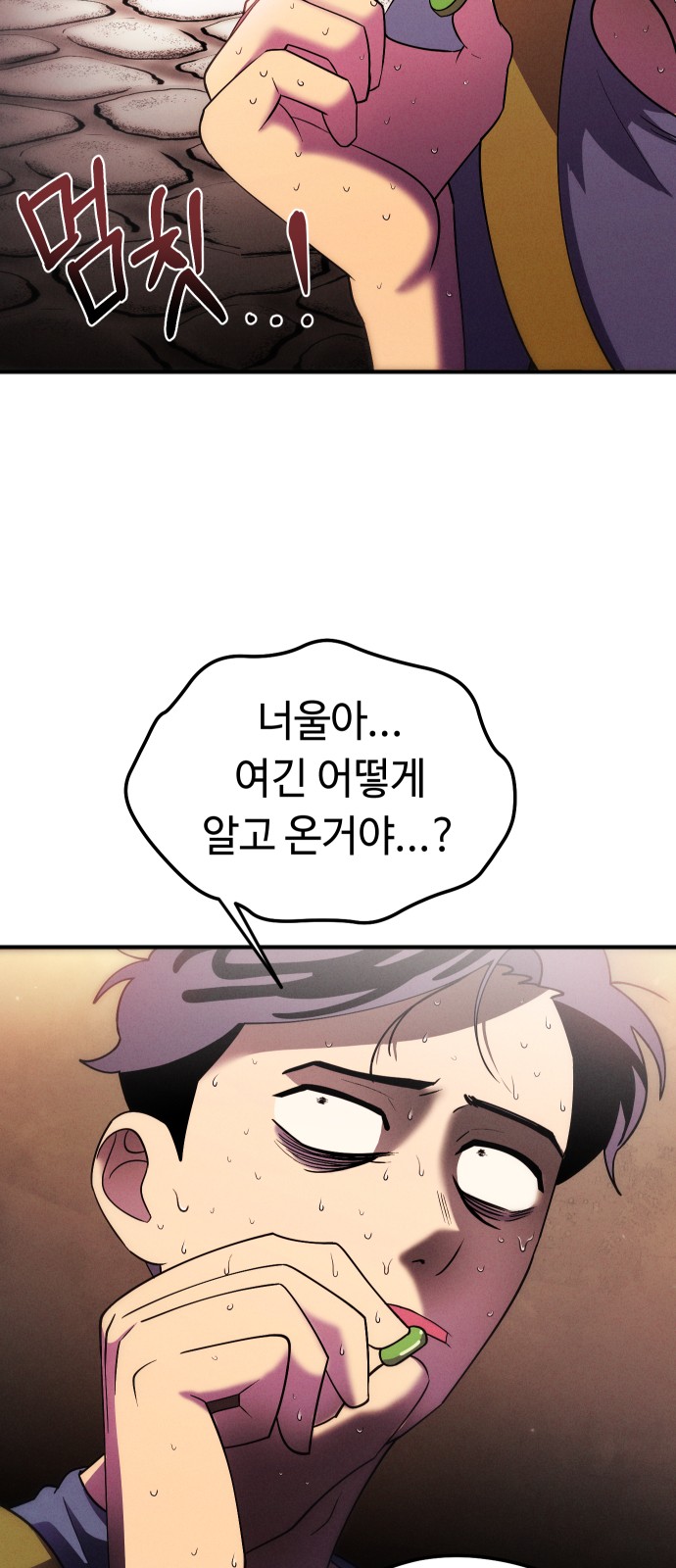 53 페이지