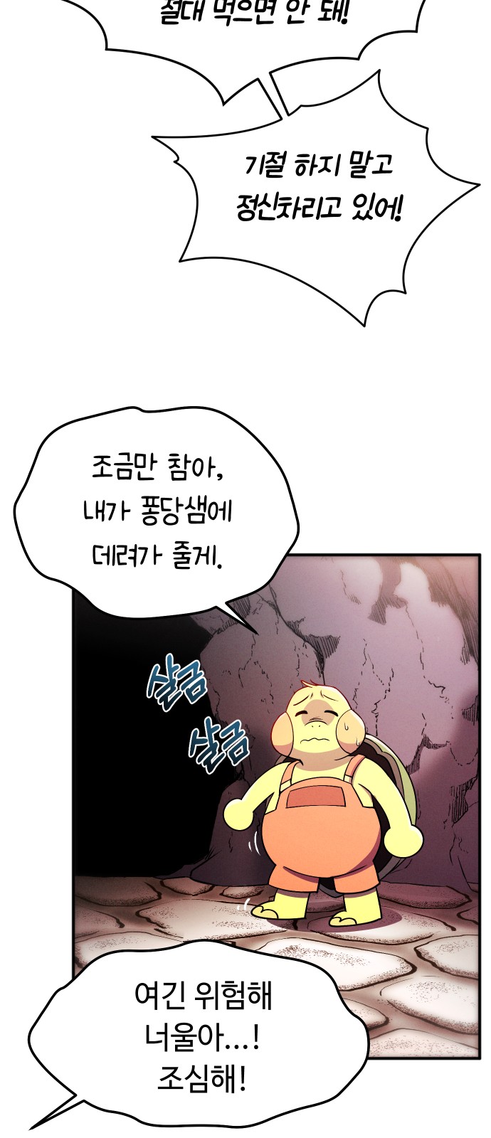 55 페이지