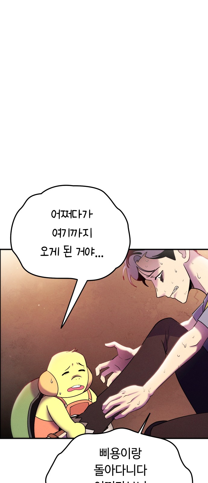 56 페이지