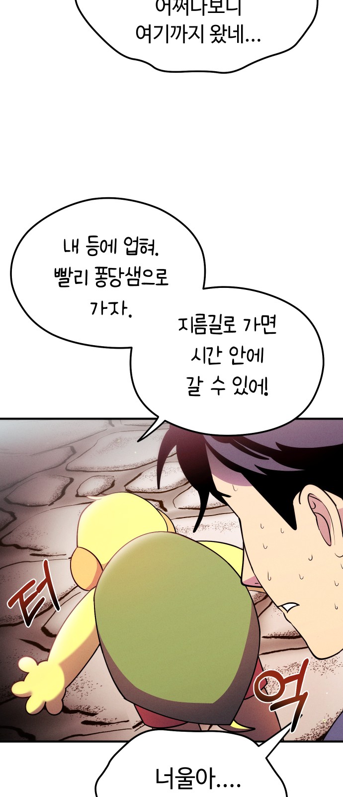 57 페이지