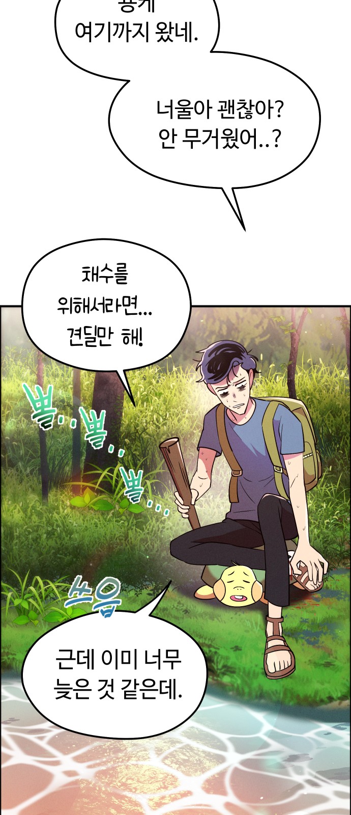 66 페이지