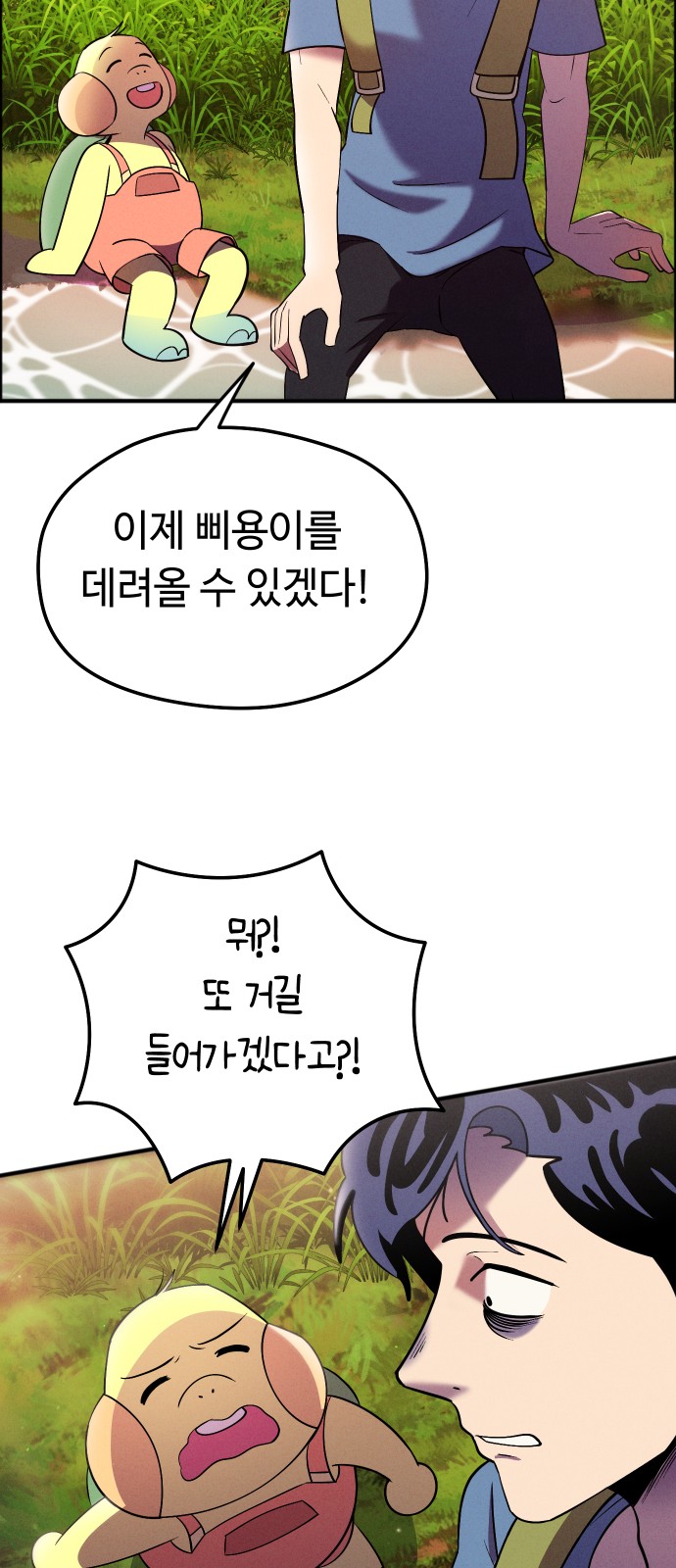 72 페이지