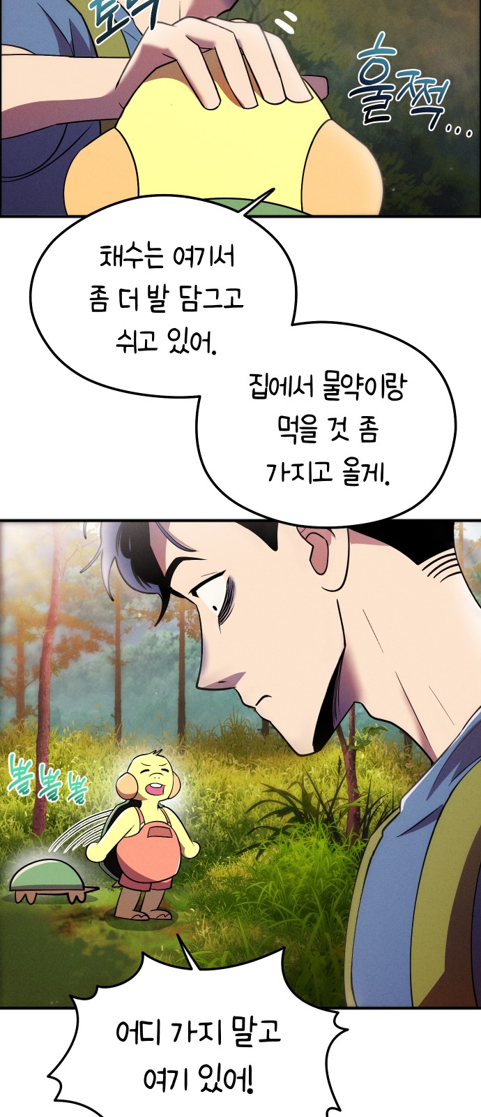 75 페이지